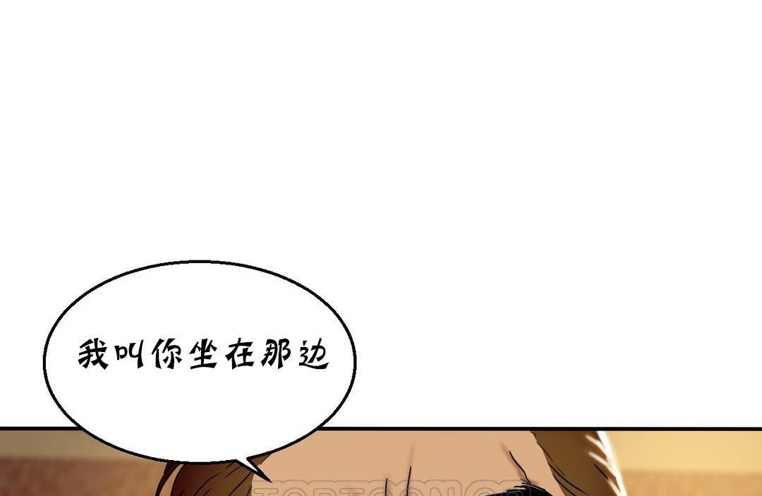 夫人的礼物第12话