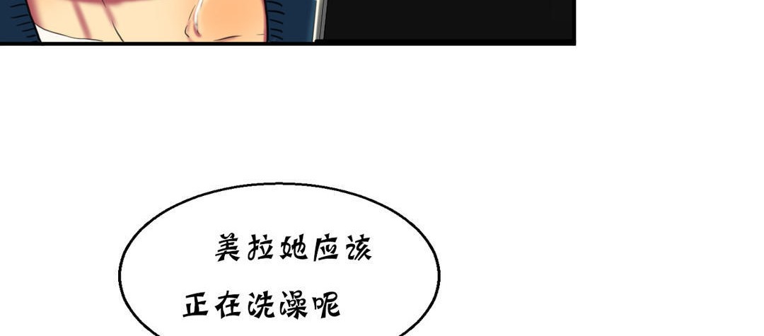 夫人的礼物第13话