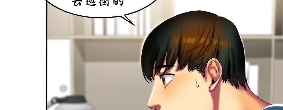 夫人的禮物第13話