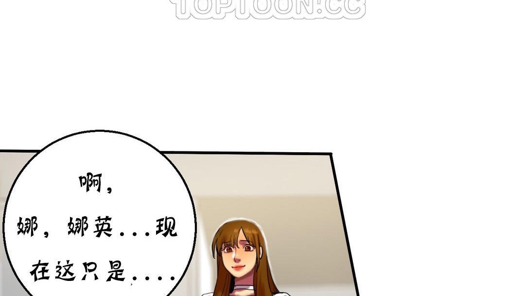 夫人的礼物第13话