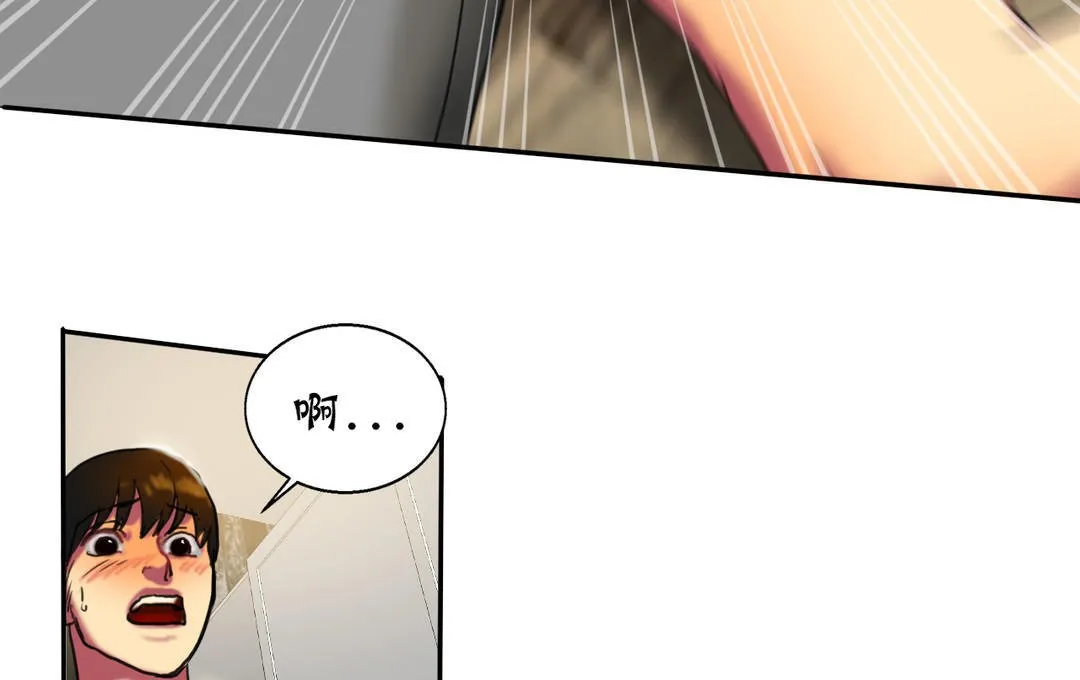 夫人的禮物第13話