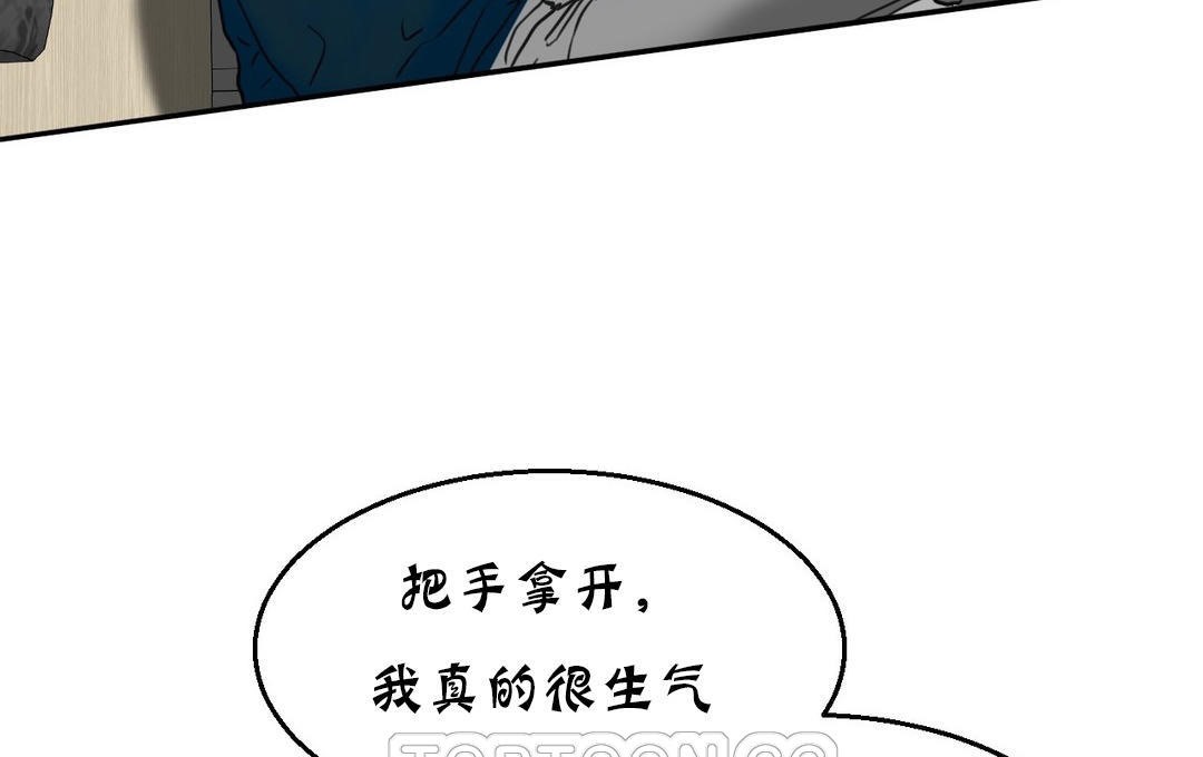 夫人的礼物第13话