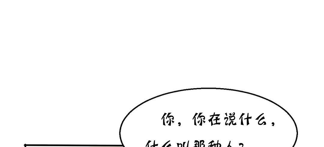 夫人的礼物第13话