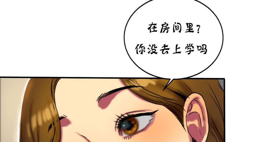 夫人的礼物第13话