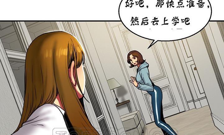 夫人的礼物第14话