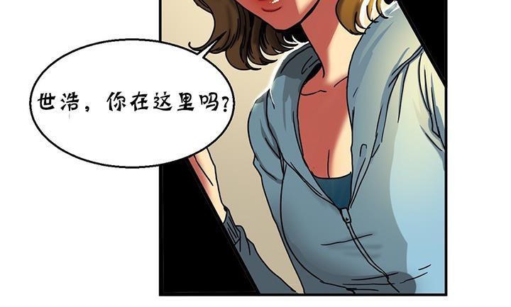 夫人的礼物第14话