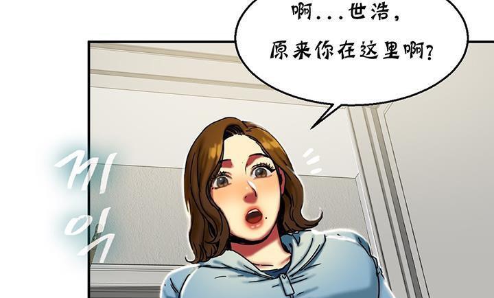 夫人的礼物第14话