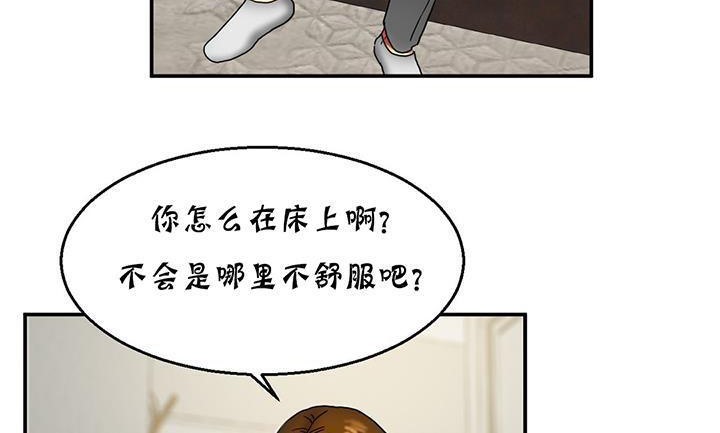 夫人的礼物第14话