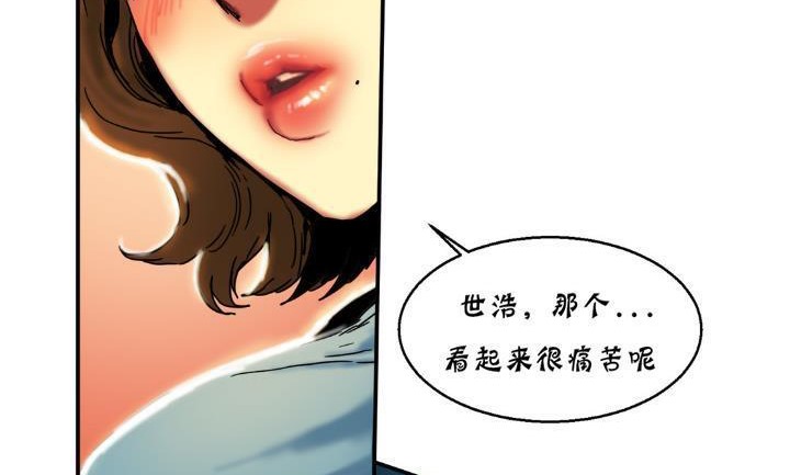 夫人的礼物第14话