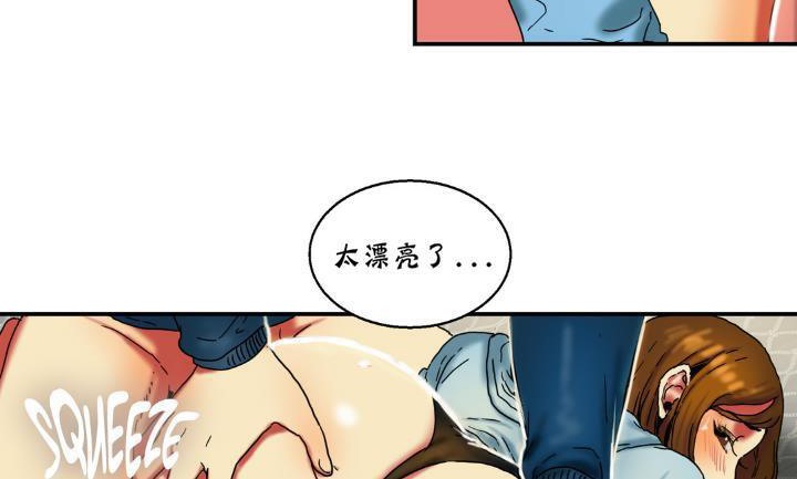 夫人的礼物第14话