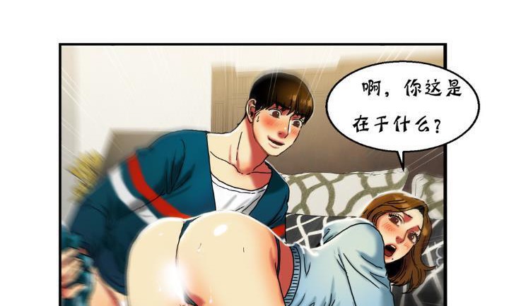 夫人的礼物第14话