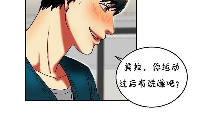 夫人的礼物第14话