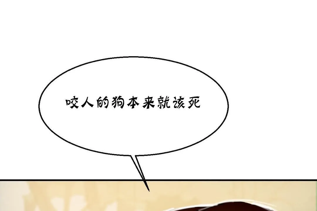 夫人的禮物第15話