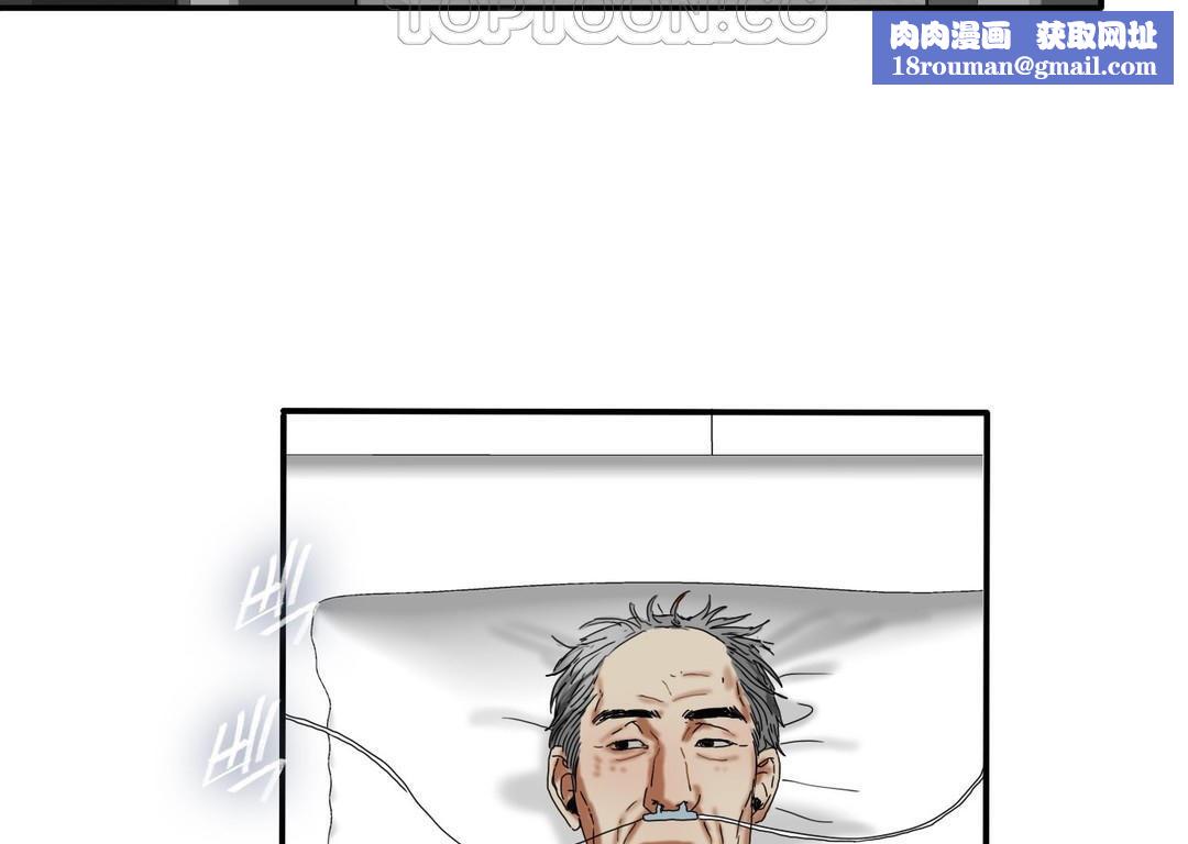夫人的礼物第15话