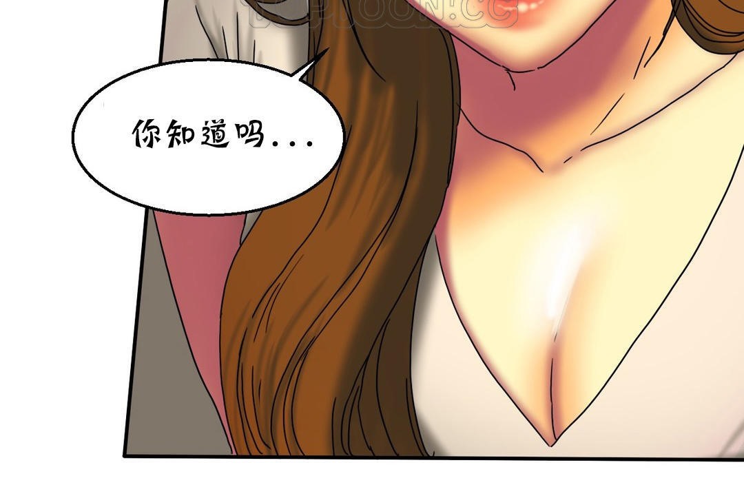 夫人的礼物第16话