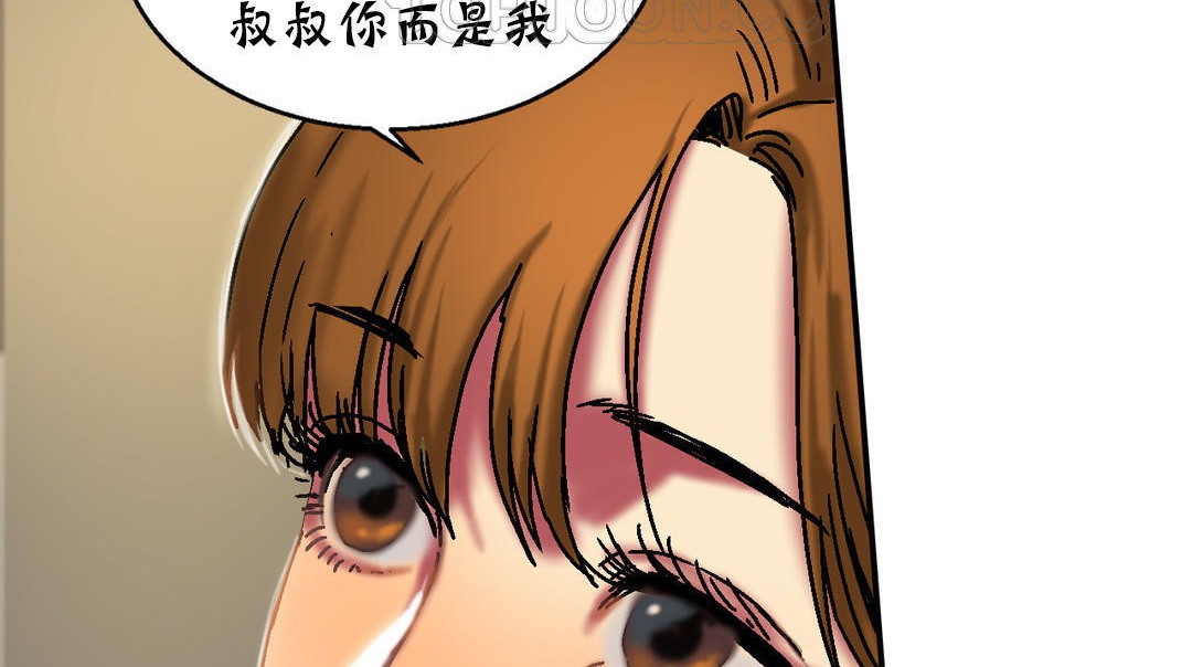 夫人的礼物第16话