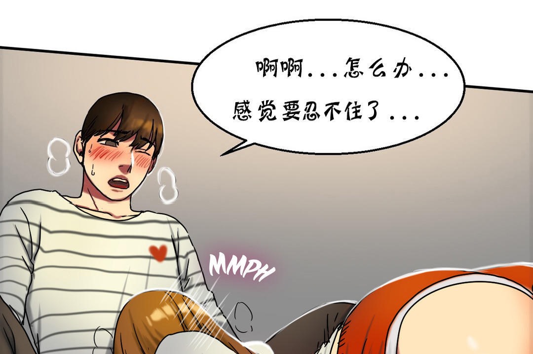夫人的礼物第16话