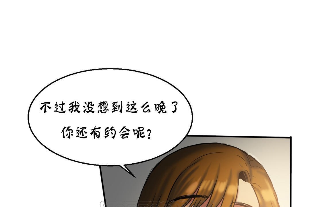 夫人的礼物第17话