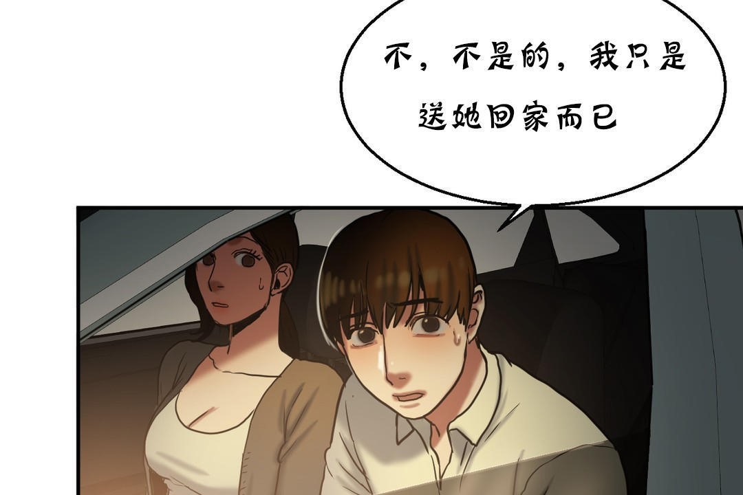 夫人的礼物第17话