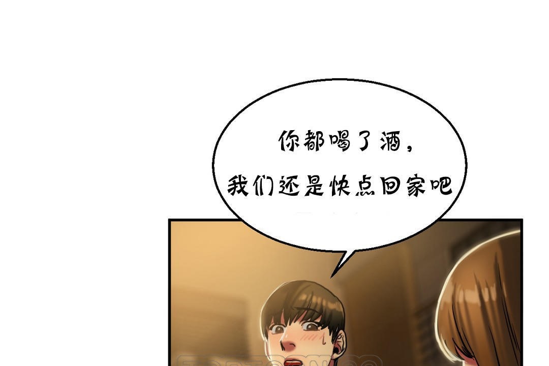 夫人的礼物第17话