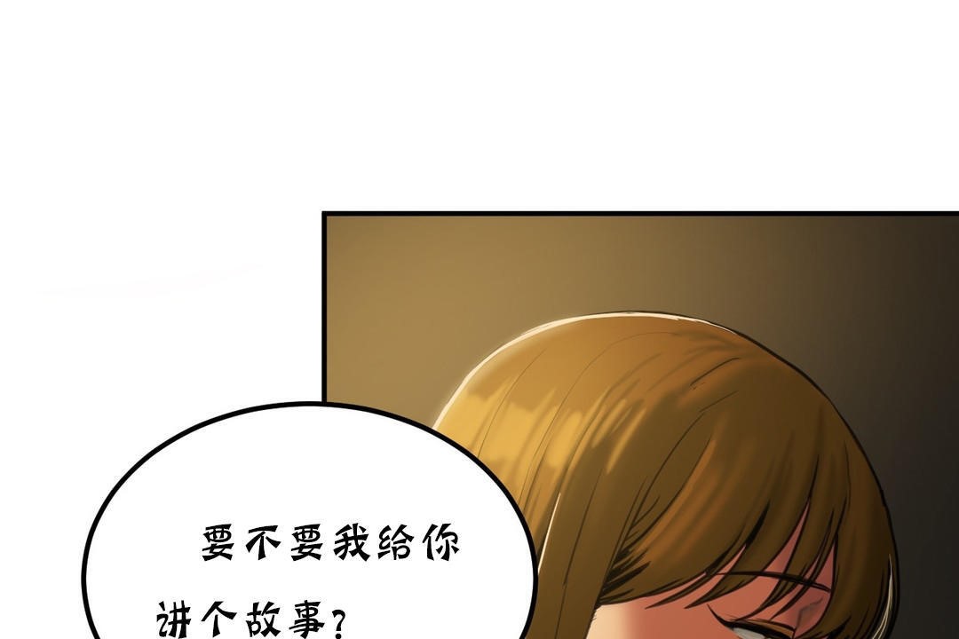 夫人的礼物第18话
