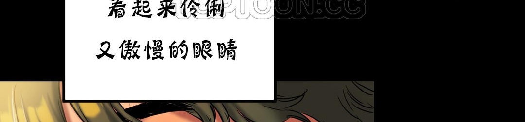 夫人的礼物第18话