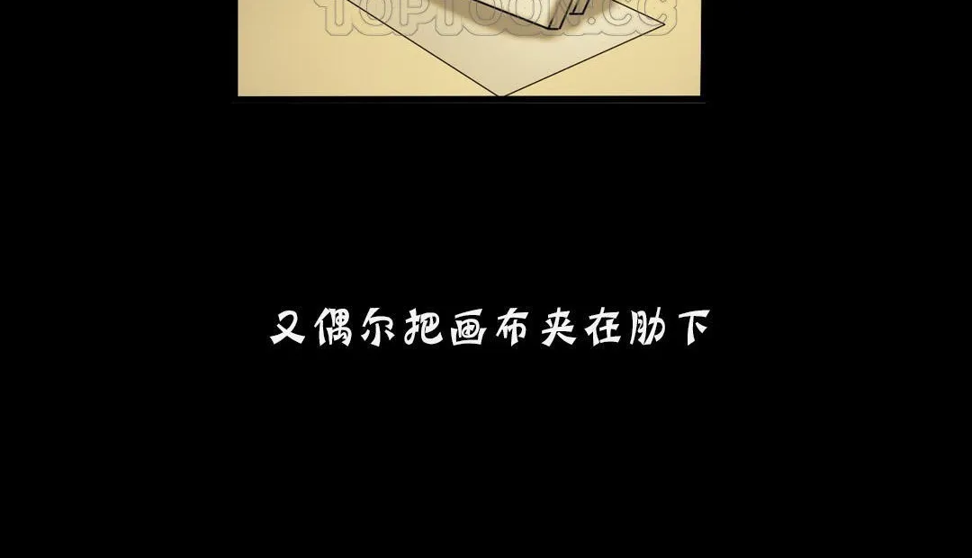 夫人的禮物第18話