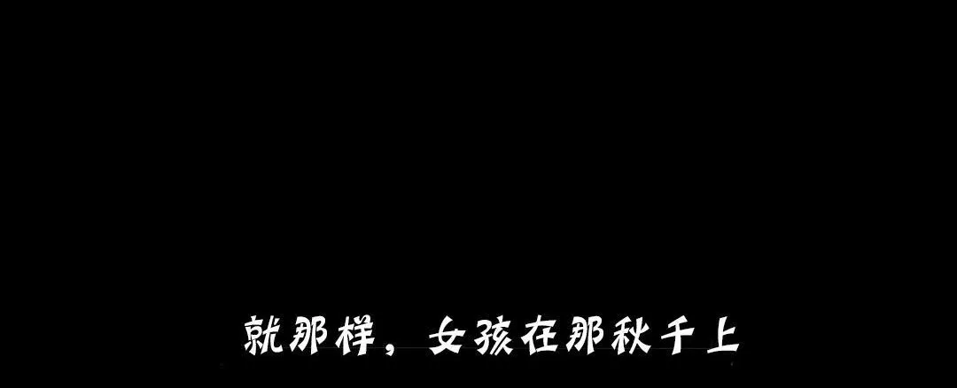 夫人的禮物第18話