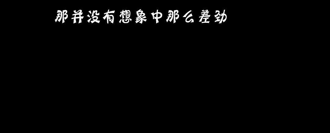 夫人的礼物第18话