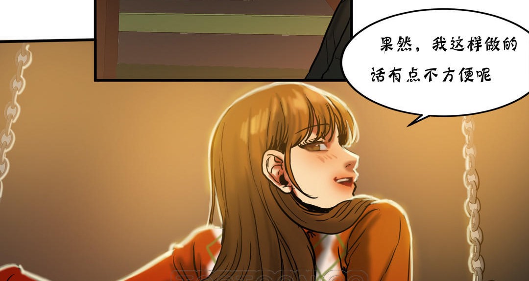 夫人的礼物第18话