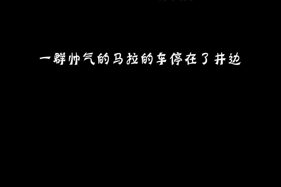 夫人的礼物第19话