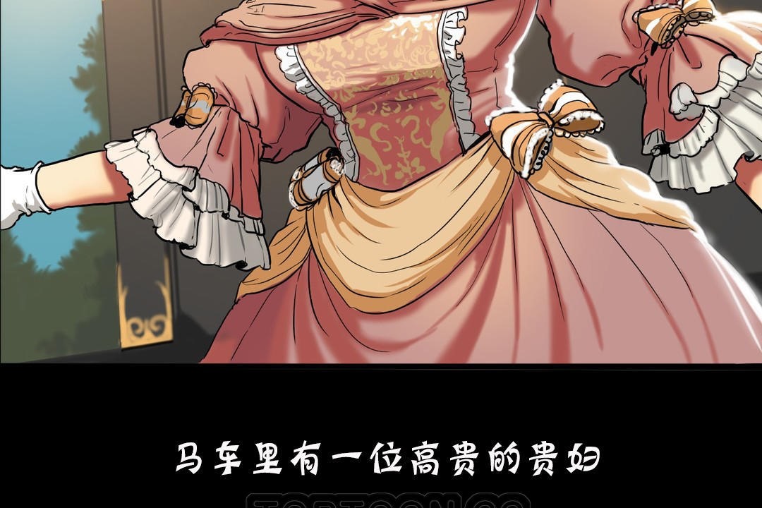 夫人的礼物第19话