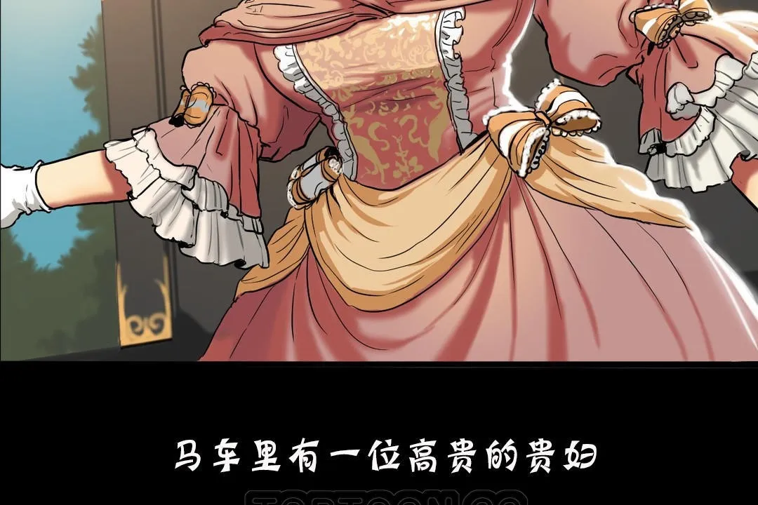 夫人的禮物第19話