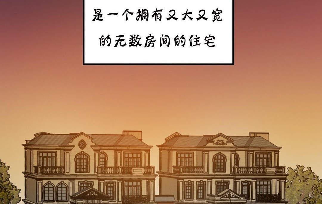 夫人的礼物第19话