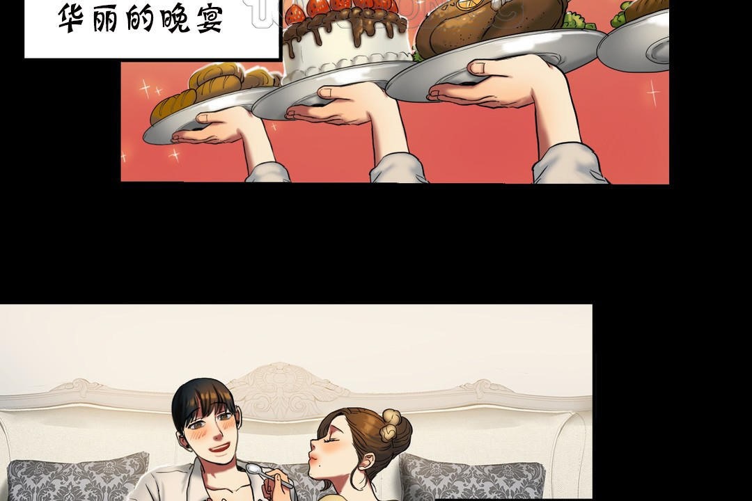 夫人的礼物第19话