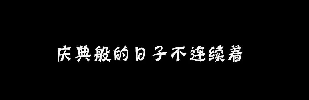 夫人的禮物第19話