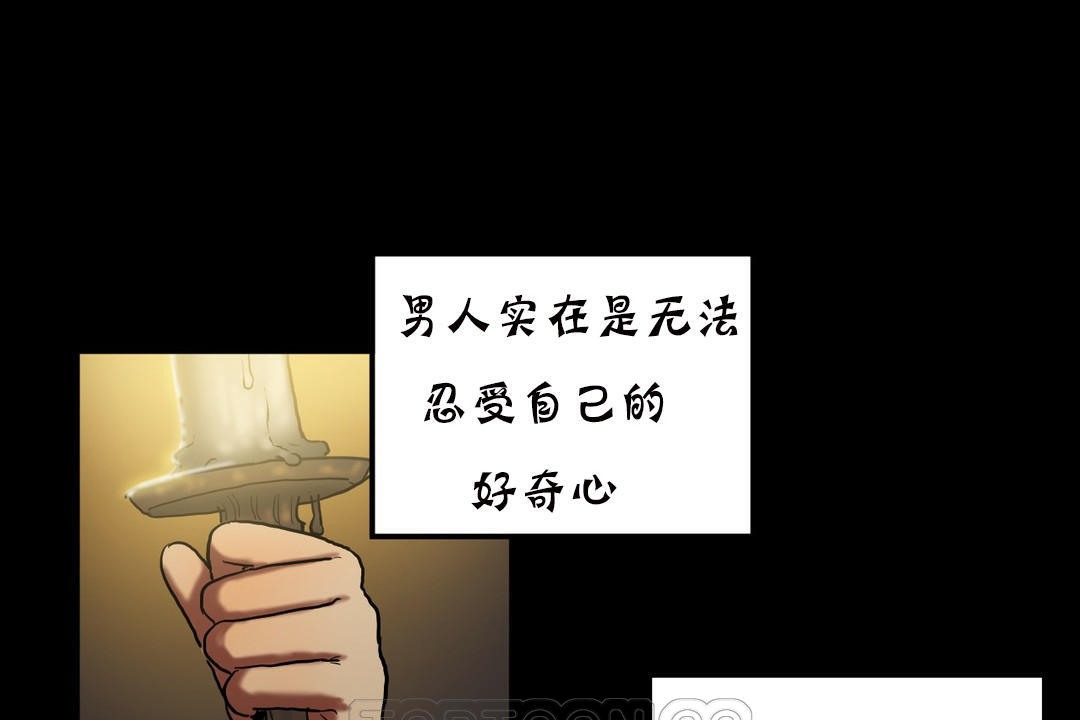 夫人的礼物第19话