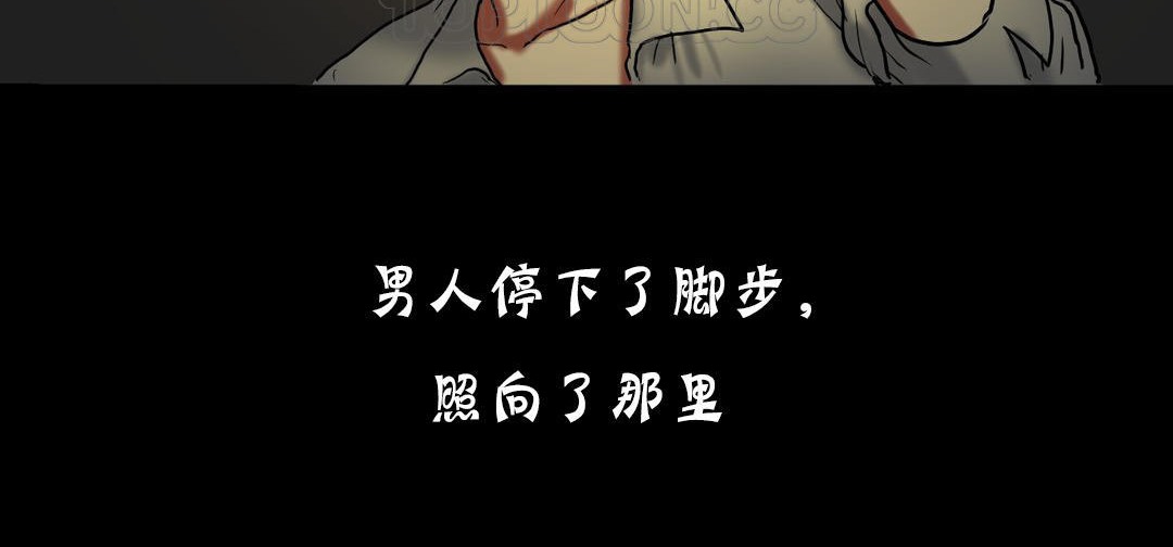 夫人的礼物第19话