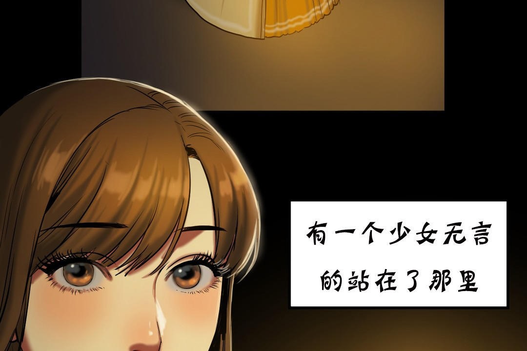 夫人的礼物第19话