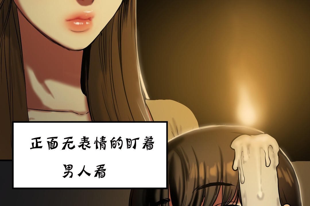 夫人的礼物第19话