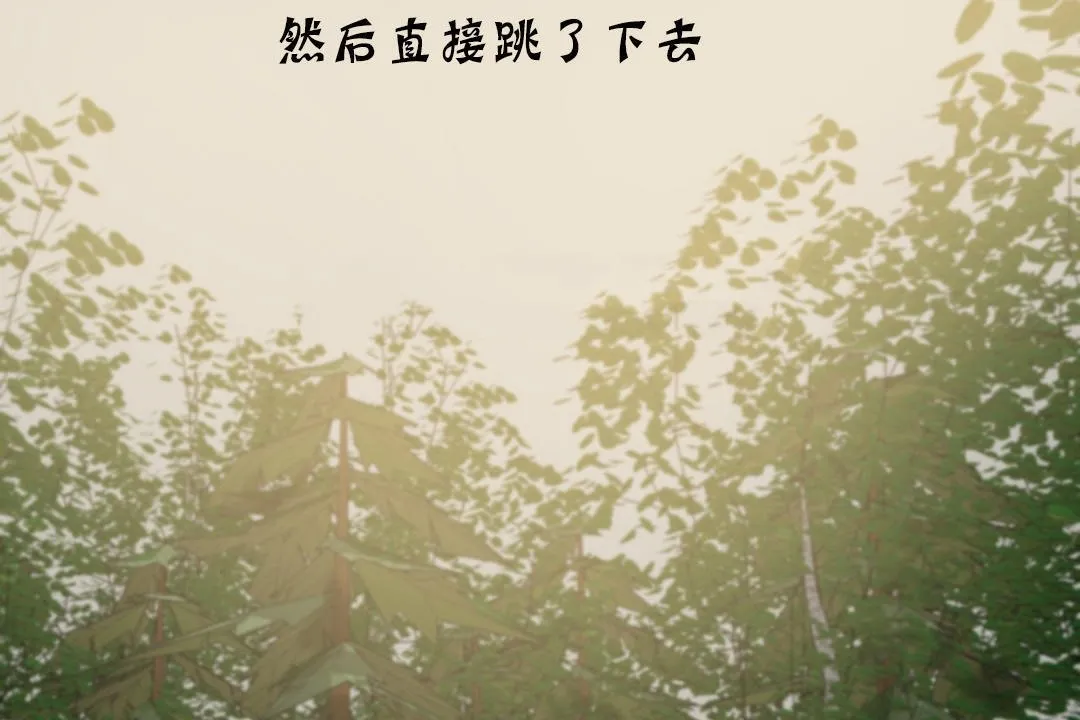 夫人的禮物第19話