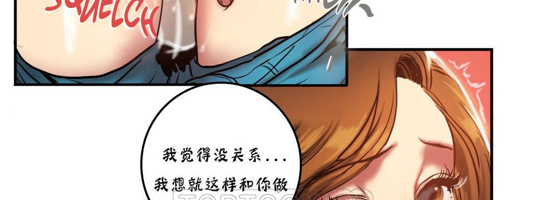 夫人的礼物第20话