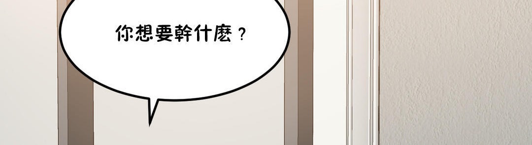 夫人的礼物第21话