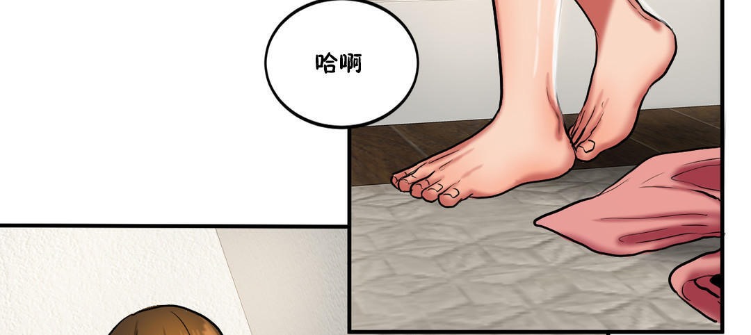 夫人的礼物第21话