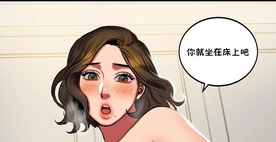 夫人的禮物第21話
