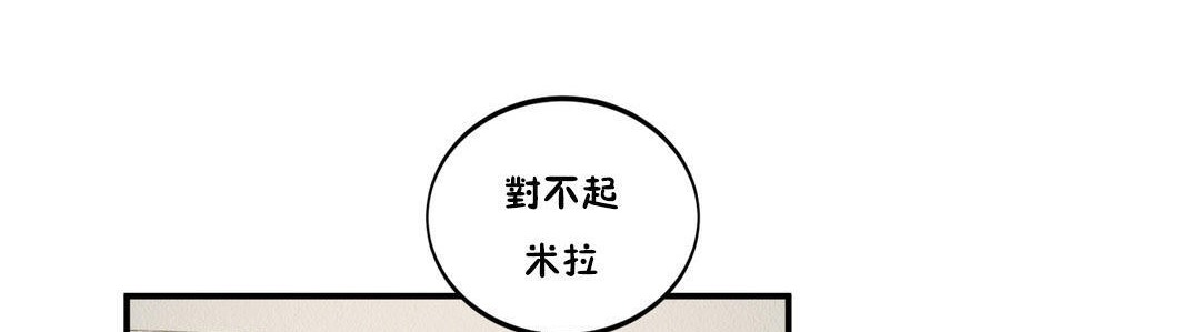 夫人的礼物第21话