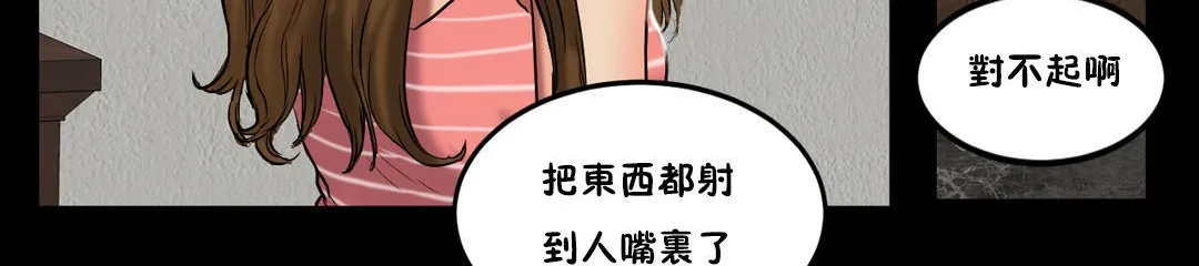 夫人的禮物第21話