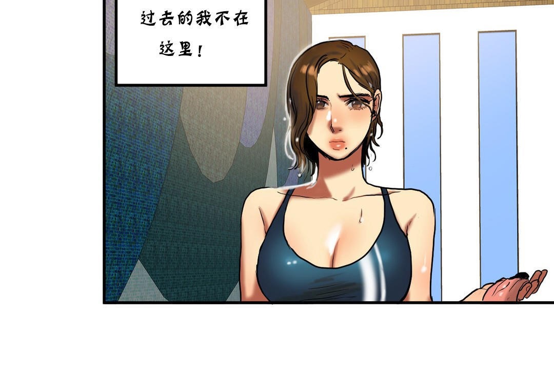 夫人的礼物第22话