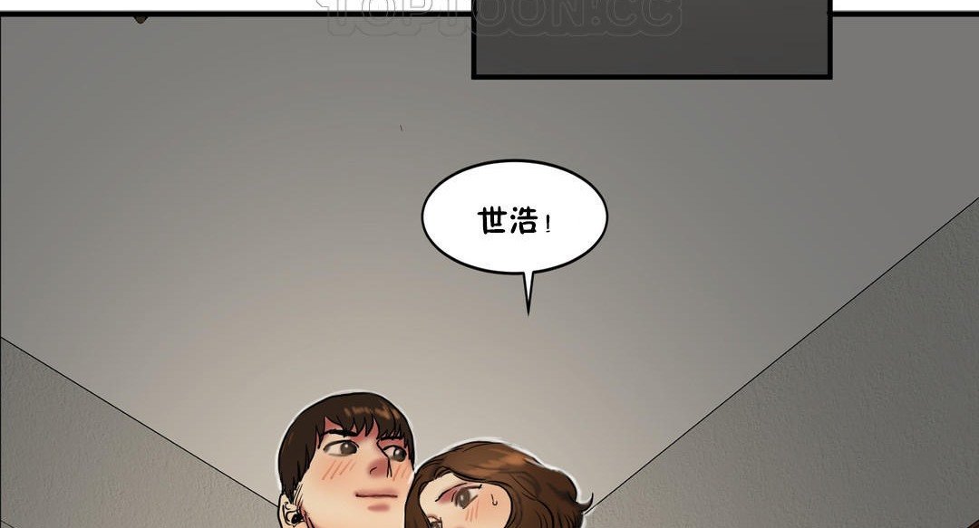 夫人的禮物第23話