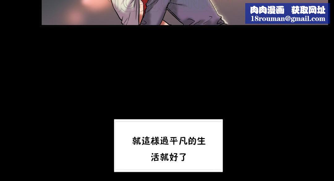 夫人的礼物第24话